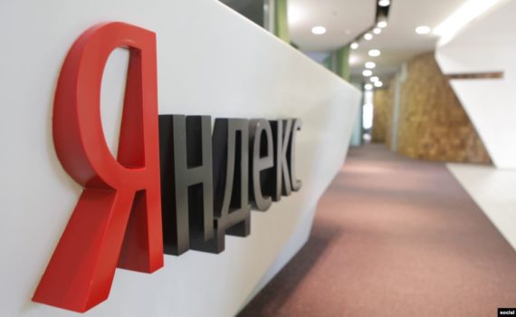 Писатели просят убрать из Яндекса пиратский контент
